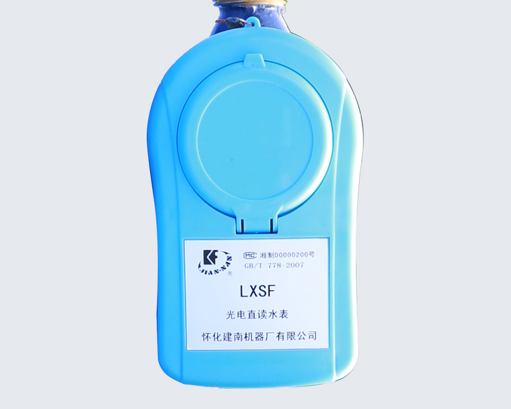 智能卡預(yù)付費(fèi)水表